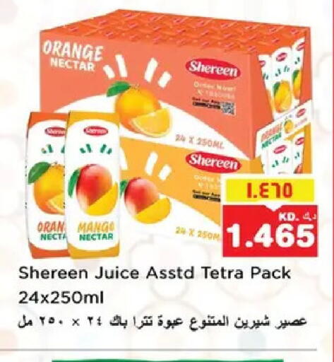 Orange Mango available at Nesto Hypermarkets in Kuwait