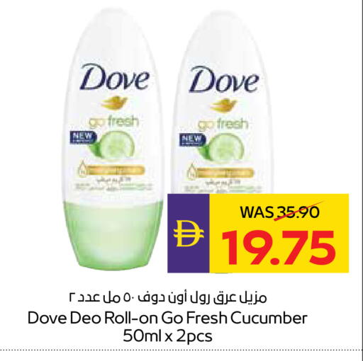 Cucumber available at أدكووب in الإمارات العربية المتحدة , الامارات - رَأْس ٱلْخَيْمَة