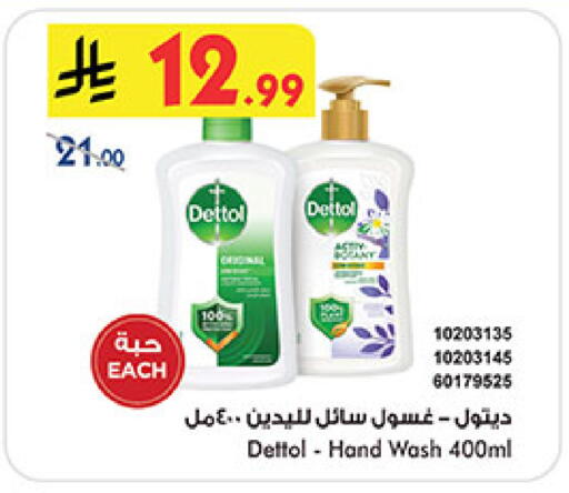 available at بن داود in مملكة العربية السعودية, السعودية, سعودية - المدينة المنورة