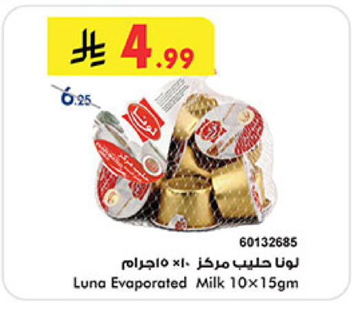 available at بن داود in مملكة العربية السعودية, السعودية, سعودية - خميس مشيط