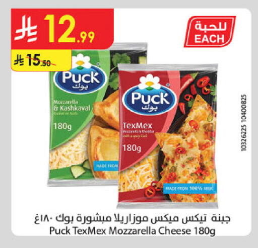 available at Danube in KSA, Saudi Arabia, Saudi - Jubail