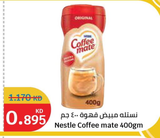 available at City Hypermarket in Kuwait - Ahmadi Governorate