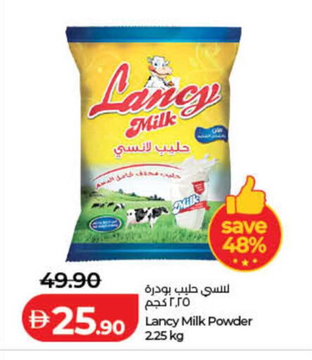 available at Lulu Hypermarket in UAE - Sharjah / Ajman