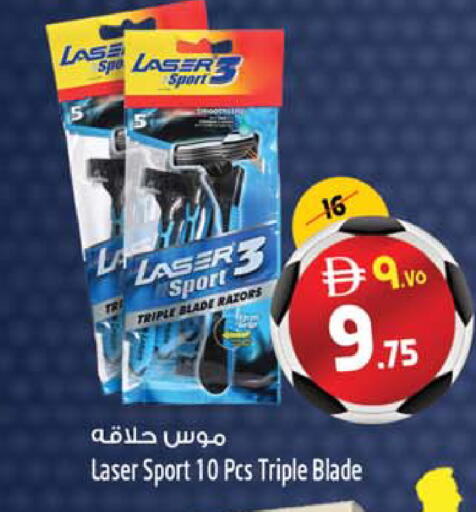 available at SAFARI HYPERMARKET  in UAE - Ras al Khaimah