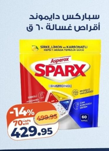 available at Kazyon  in Egypt - Cairo