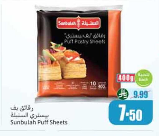 available at Othaim Markets in KSA, Saudi Arabia, Saudi - Dammam