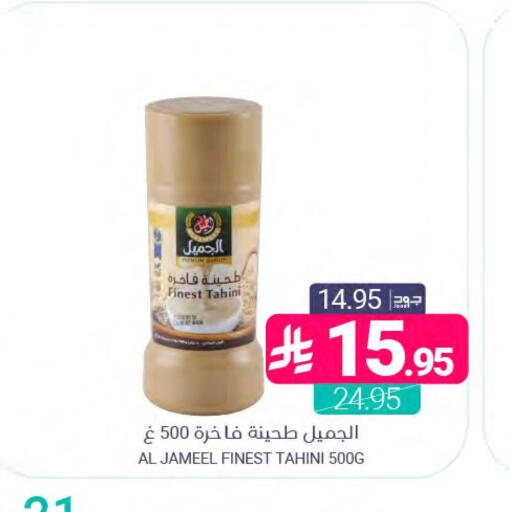 available at اسواق المنتزه in مملكة العربية السعودية, السعودية, سعودية - المنطقة الشرقية