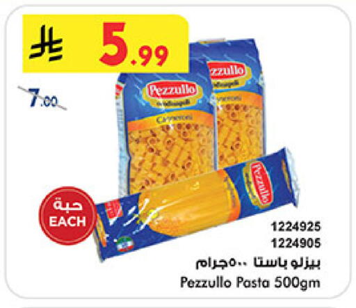 available at بن داود in مملكة العربية السعودية, السعودية, سعودية - المدينة المنورة