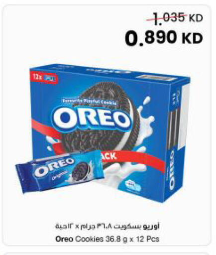 available at The Sultan Center in Kuwait - Jahra Governorate
