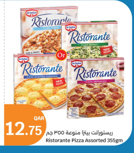 available at سيتي هايبرماركت in قطر - الشمال