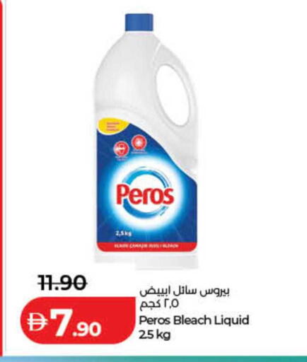 available at لولو هايبرماركت in الإمارات العربية المتحدة , الامارات - الشارقة / عجمان