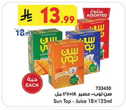 available at بن داود in مملكة العربية السعودية, السعودية, سعودية - المدينة المنورة