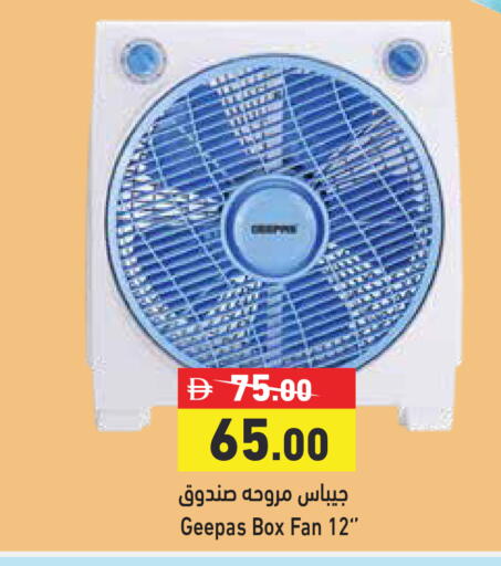 available at أسواق رامز in الإمارات العربية المتحدة , الامارات - دبي