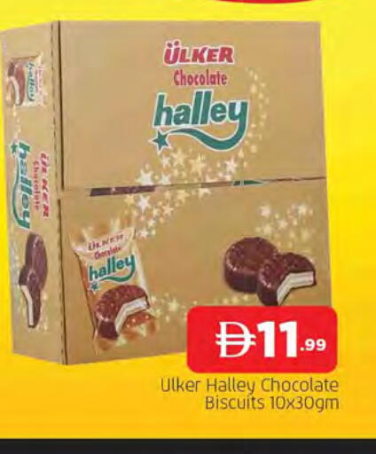 available at المدينة in الإمارات العربية المتحدة , الامارات - الشارقة / عجمان