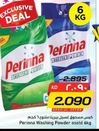 available at Nesto Hypermarkets in Kuwait