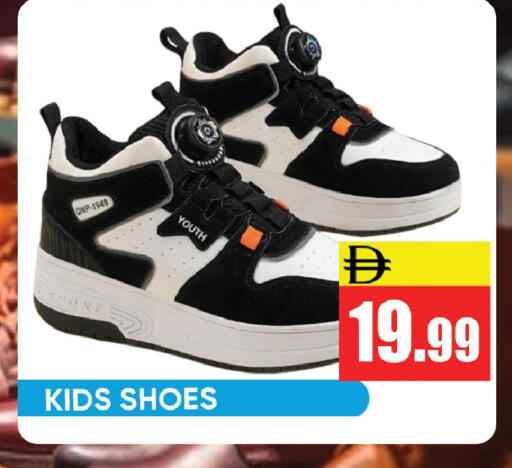available at Leptis Hypermarket  in UAE - Ras al Khaimah