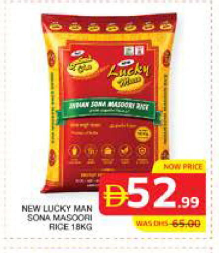 available at الامارات السبع سوبر ماركت in الإمارات العربية المتحدة , الامارات - أبو ظبي