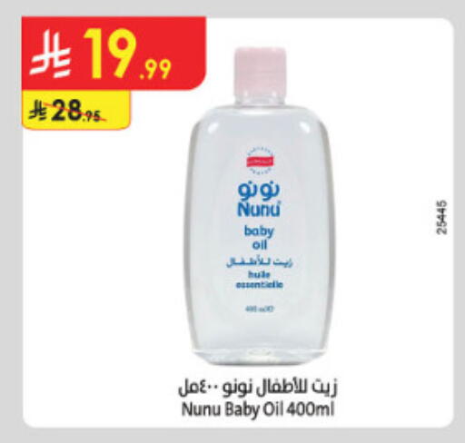 available at الدانوب in مملكة العربية السعودية, السعودية, سعودية - الطائف