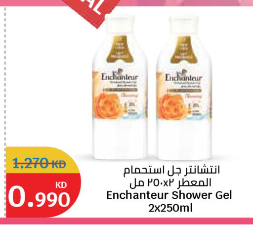 available at سيتي هايبرماركت in الكويت - محافظة الجهراء