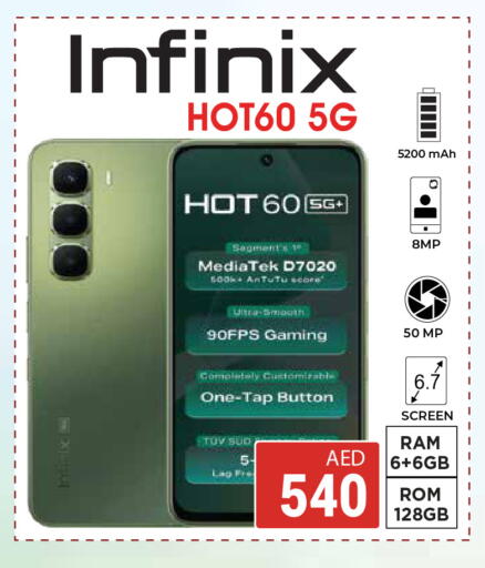 available at Kerala Hypermarket in UAE - Ras al Khaimah