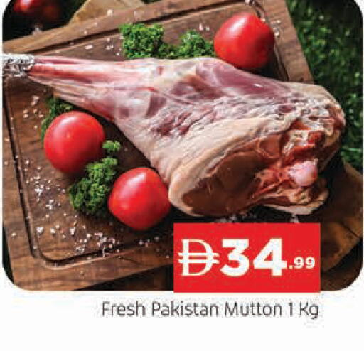 available at المدينة in الإمارات العربية المتحدة , الامارات - الشارقة / عجمان