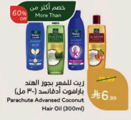 Coconut available at Hyper Panda in KSA, Saudi Arabia, Saudi - Buraidah