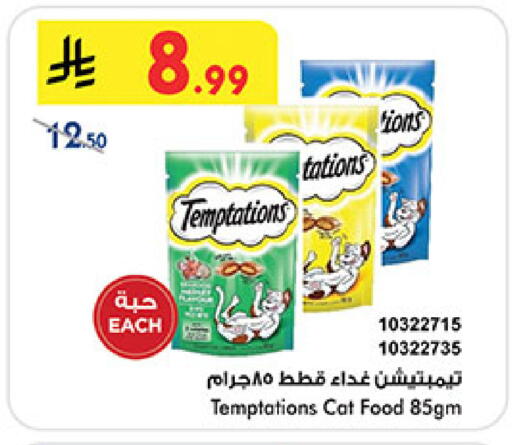 available at بن داود in مملكة العربية السعودية, السعودية, سعودية - المدينة المنورة