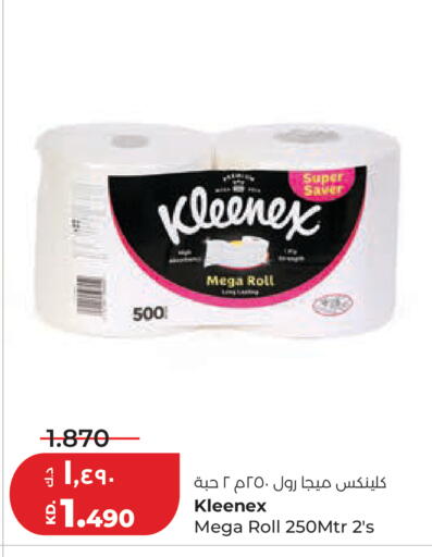 available at Lulu Hypermarket  in Kuwait - Jahra Governorate