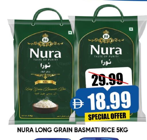 available at ليبتس هايبرماركت in الإمارات العربية المتحدة , الامارات - ٱلْعَيْن‎