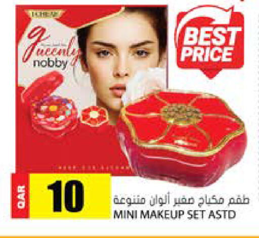 available at جراند هايبرماركت in قطر - الدوحة