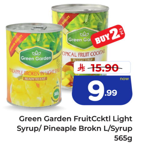 Pineapple available at هايبر الوفاء in مملكة العربية السعودية, السعودية, سعودية - جدة