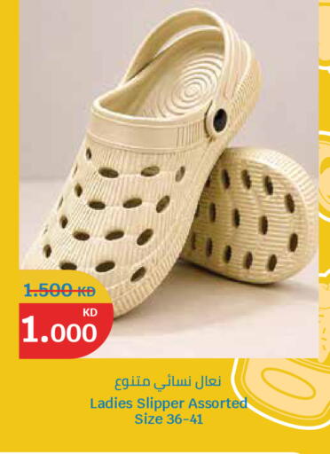 available at سيتي هايبرماركت in الكويت - محافظة الجهراء