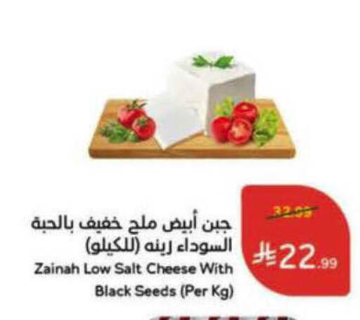 available at هايبر بنده in مملكة العربية السعودية, السعودية, سعودية - حائل‎