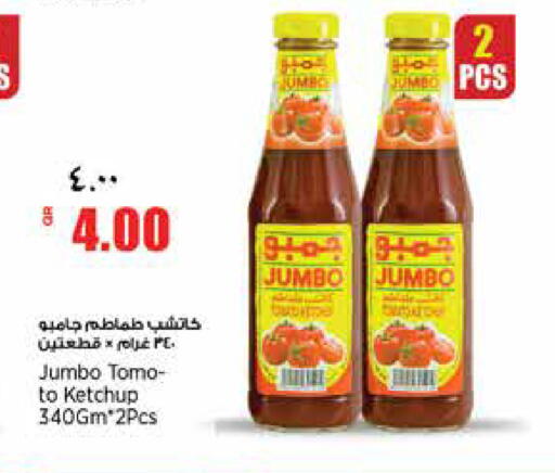 available at سوبر ماركت الهندي الجديد in قطر - الشحانية