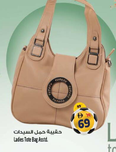 available at Safari Hypermarket  in UAE - Dubai