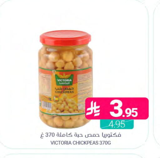 available at اسواق المنتزه in مملكة العربية السعودية, السعودية, سعودية - المنطقة الشرقية