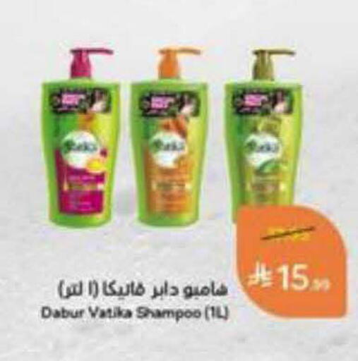available at Hyper Panda in KSA, Saudi Arabia, Saudi - Al Majmaah