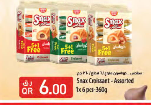 available at LuLu Hypermarket in Qatar - Al Rayyan