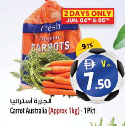 Carrot from Australia available at Safari Hypermarket  in UAE - Dubai