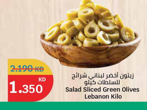 available at City Hypermarket in Kuwait - Ahmadi Governorate