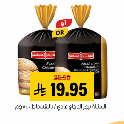available at العامر للتسوق in مملكة العربية السعودية, السعودية, سعودية - الأحساء‎