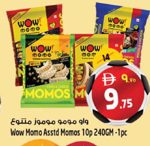 available at Safari Hypermarket  in UAE - Dubai