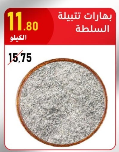 available at Bin Afif Bazaar in KSA, Saudi Arabia, Saudi - Dammam
