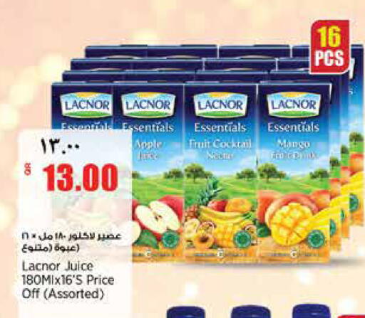 Apple Mango available at ريتيل مارت in قطر - الشحانية
