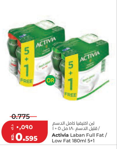 available at لولو هايبر ماركت in الكويت - محافظة الجهراء