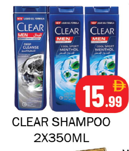 available at Souk Al Mubarak Hypermarket in UAE - Sharjah / Ajman