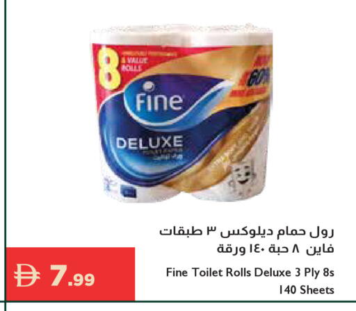 available at إسطنبول سوبرماركت in الإمارات العربية المتحدة , الامارات - دبي
