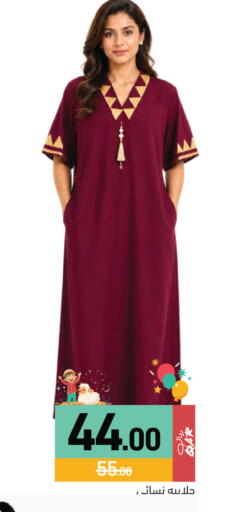 available at Aswaq Ramez in Qatar - Doha