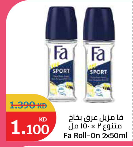 available at City Hypermarket in Kuwait - Jahra Governorate