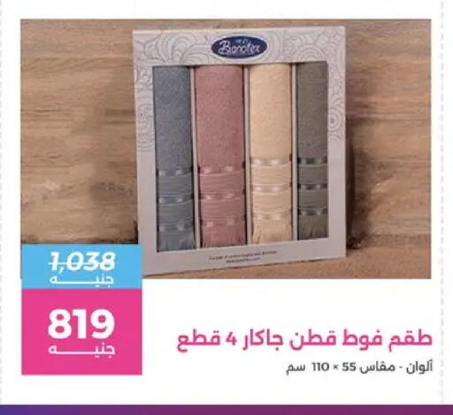 available at Raneen in Egypt - Cairo